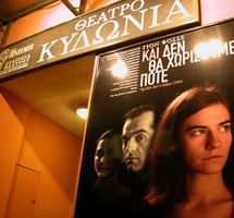 &theta;�&alpha;&tau;&rho;&omicron; &Kappa;&Upsilon;&Delta;&Omega;&Nu;&Iota;&Alpha;